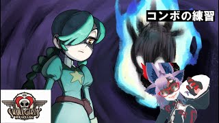【Vtuber実況】久々にやる【＃39】【Skullgirls_2nd_Encore】