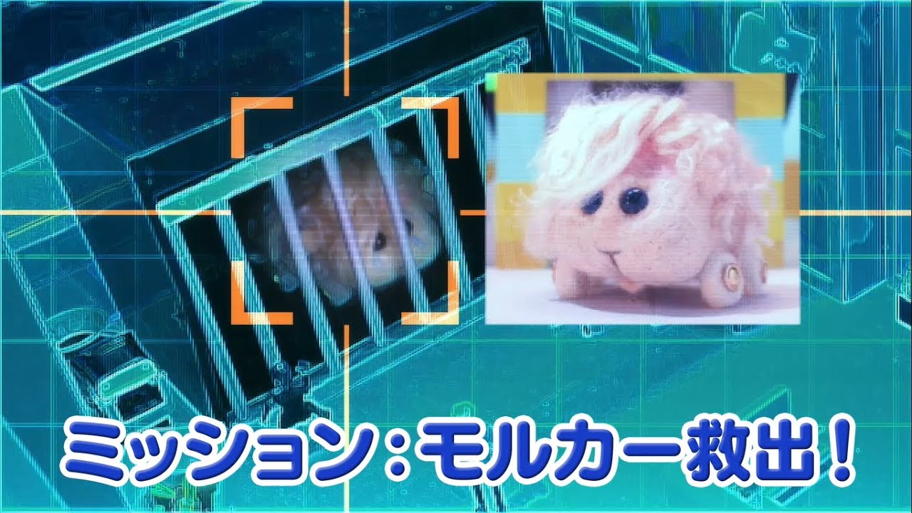 Tvアニメ Pui Pui モルカー 第8話 モルミッション 予告 Youtube