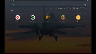 كيف تحمل لعبه ماين كرافت بدون ما تتفهم ولا جنيه screenshot 5