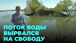 Дамба Разрушилась В Карасукском Районе