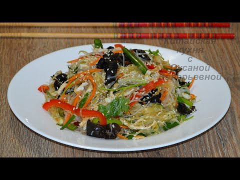 Video: Hvordan Lage Shanghai-salat