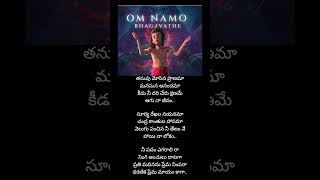 Thanuvu Mosina Pranama Song Lyrics In Telugu Song