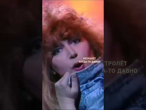 НАЙТИ АЛЛУ ПУГАЧЕВУ В ГЕРМАНИИ 1987 ГОДА #ретролёт #когдатодавно #староетв #пугачева #пугачёва