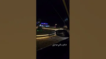 عبدالله ال فروان لو تغيب شوي عن عيني احن حالات اكسبلور حالات واتس Explore Music Subscribe 