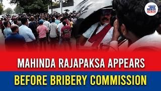 Mahinda Rajapaksa appears before Bribery Commission