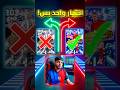 فتحة غلط تضيع اللاعبين الاتنين
