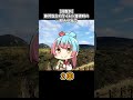【回数別】藤井聡太のタイトル獲得数の一般人の反応　#short　#将棋　#vtuber