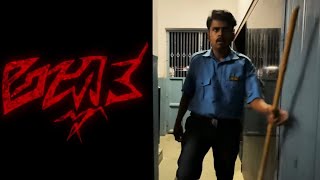 AGNATHA - KANNADA HORROR SHORT FILM(WITH ENGLISH SUBTITLES)