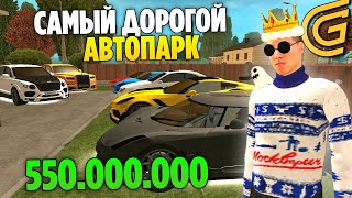 :   550.000.000 -  GRAND MOBILE ?       !