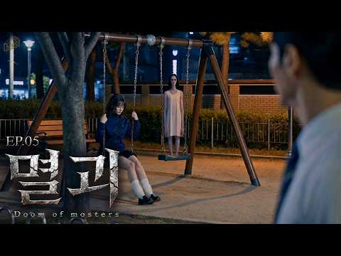 [K-Drama] Doom of Monsters EP05 - The Eight-Foot Ghost Appears [4K ENG CC]