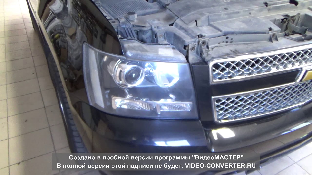 Как делать фары