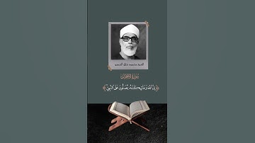 جمعة مباركة #سورة_الأحزاب #القرآن_الكريم
