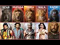 Similarities Between THE LION KING🦁 And BAHUBALI 💪 | When Lion King meets Bahubali | in Hindi.