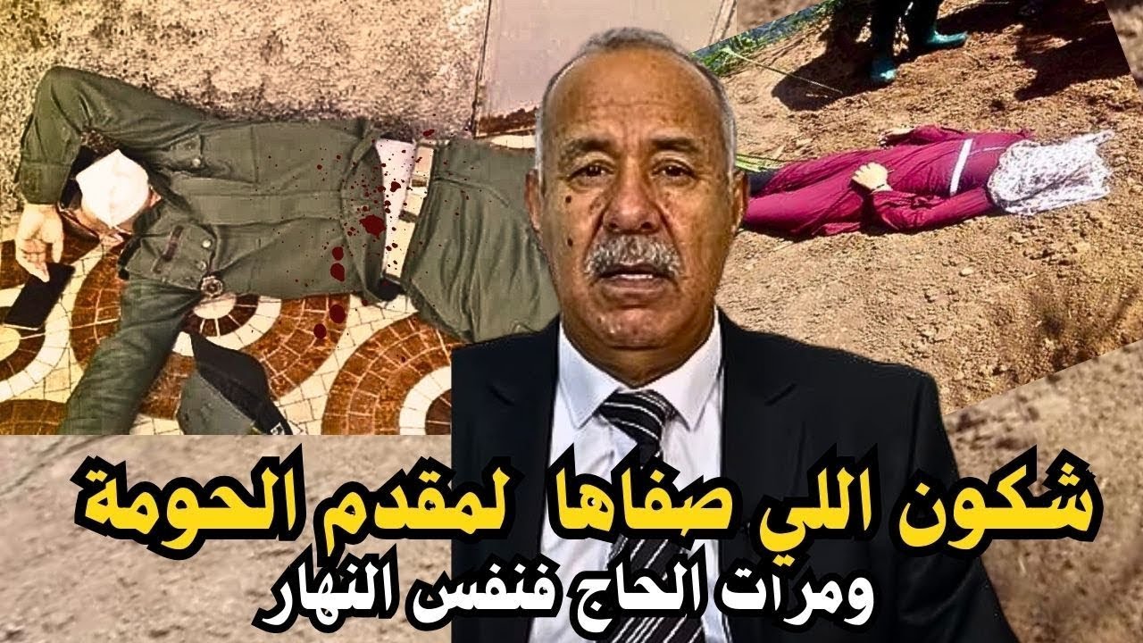 Abdelkader kharraz قصص عبد القادر الخراز