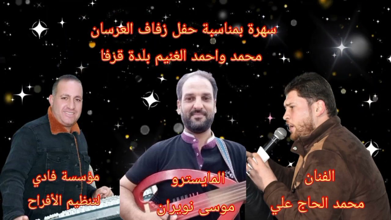 الفنان محمد.الحاج علي