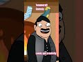 #tweencartoon #animation #funnycartoon #trending #comedy