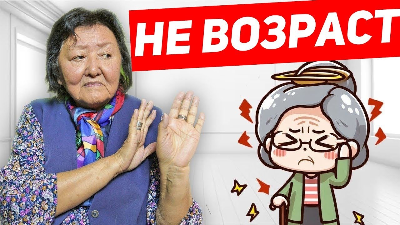 Что страшнее старости #здоровье #доктор  #жизнь