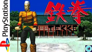 TEKKEN (1994) HD "WANG" PLAYTHROUGH GAMEPLAY (NO COMMENTARY)