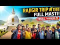 Trial Video 😱 Rajgir Trip में छात्र के ने की Full Masti! @AkhileshSirAcademyYT