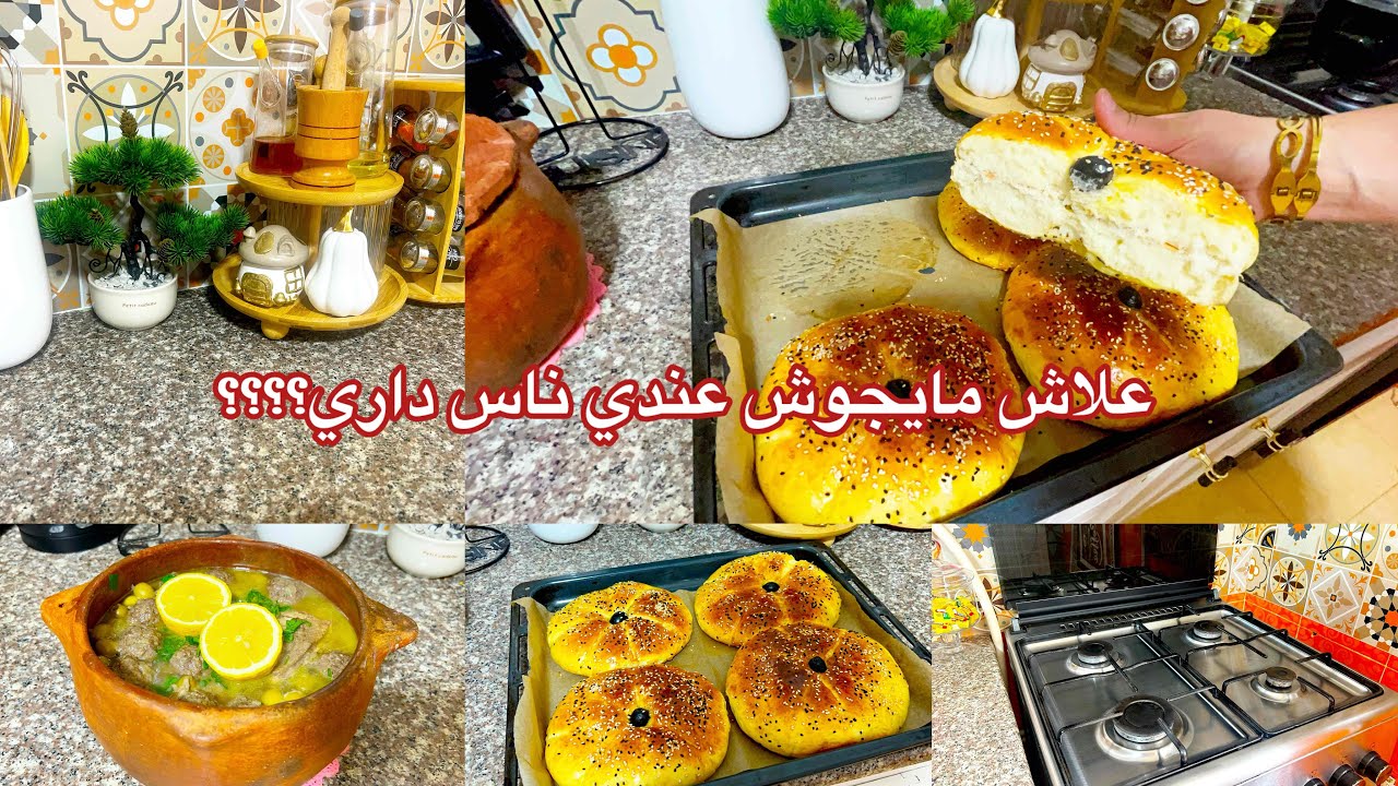 روتين الشطارة والفحولية👑💪خبز مفشش ومفخفخ 😍هاد الوصفة خبيها في عينيك