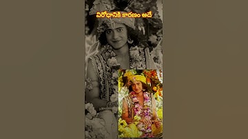 Radhakrishna motivational speech #krishna #radhakrishna #motivationalspeech @Radhakrishnaconscious