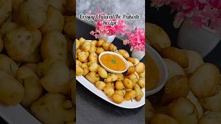 Crispy Chawal Ke Pakode Recipe | Rice Pakoda Recipe #shorts #ytshorts #trending #recipe #food #snack