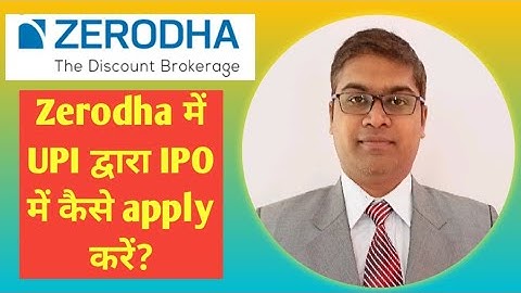 Zerodha में UPI के द्वारा IPO कैसे apply करें