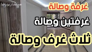 شقق للبيع في تركيا ولاية بورصا ??