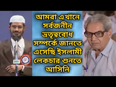 ভিডিও: সর্বজনীনকরণ শব্দটি কে তৈরি করেন?