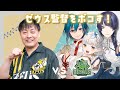 【#神域リーグ2024】ゼウス監督たろうくんをヘラクレスがぼこぼこに!?! 【#松本焼肉夜露司苦レス】