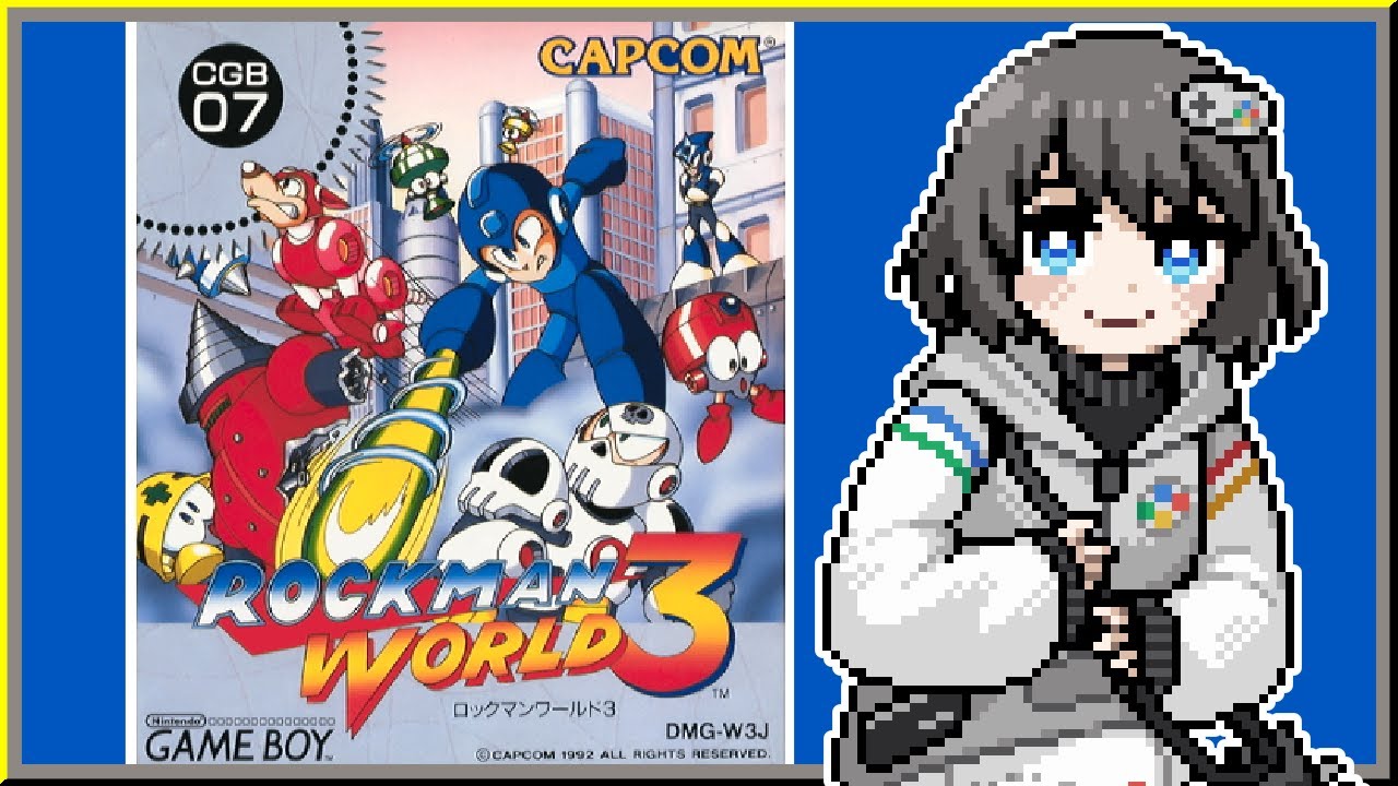 ロックマンワールド3】GB名作 初見プレイ！【#ひろみんらいぶ】 - YouTube