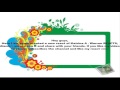 Beginning of video