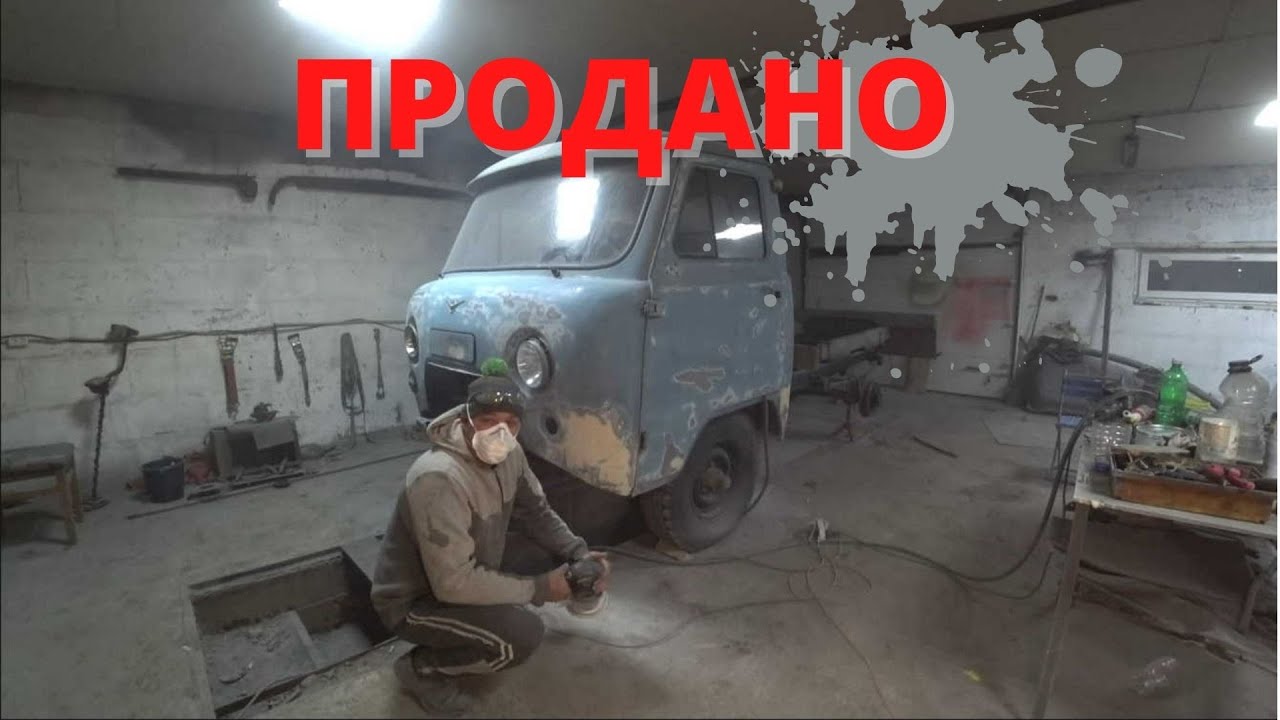 ЧАСТЬ 2 . ПОДАЛСЯ В ПЕРЕКУПЫ... - YouTube