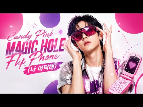 KiiiKiii (키키) - 'Candy Pink Magic Hole Flip Phone (나 어떡해)' | Boy & Girl Version | Group Cover