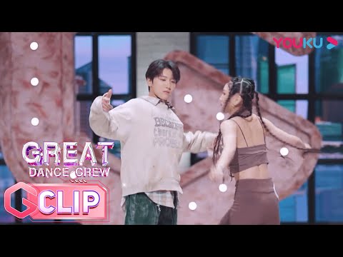 TEN and Fei slay the stage with their amazing freestyle dance | Great Dance Crew | YOUKU