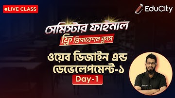 Web Design & Development-1 | Semester Final Preparation | Chapter 01-03 | #diploma #polytechnic