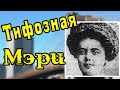 ЗЛОВЕЩАЯ КУХАРКА 10 ЛЕТ ДЕРЖАЛА В СТРАХЕ ВЕСЬ НЬЮ-ЙОРК