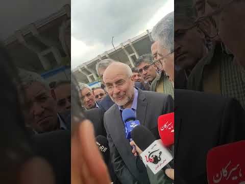 اظهارات قالیباف رئیس مجلس شورای اسلامی در مورد ساخت سالن ۶ هزار نفری ورزشگاه کریم آباد