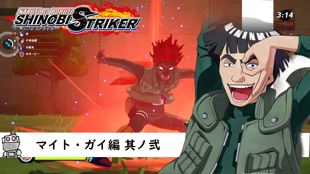 NARUTO TO BORUTO】マイト・ガイ編 其ノ弐【シノビストライカー