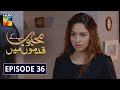 Mehboob Apke Qadmon Mein Episode 36 HUM TV Drama 10 July 2020