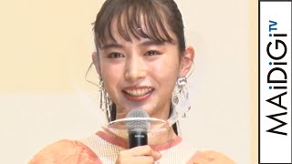 “刃唯阿”井桁弘恵、亡＆シェスタとの共闘に「女子3人でわいわい」　「劇場版 仮面ライダーゼロワン REAL×TIME」完成報告会
