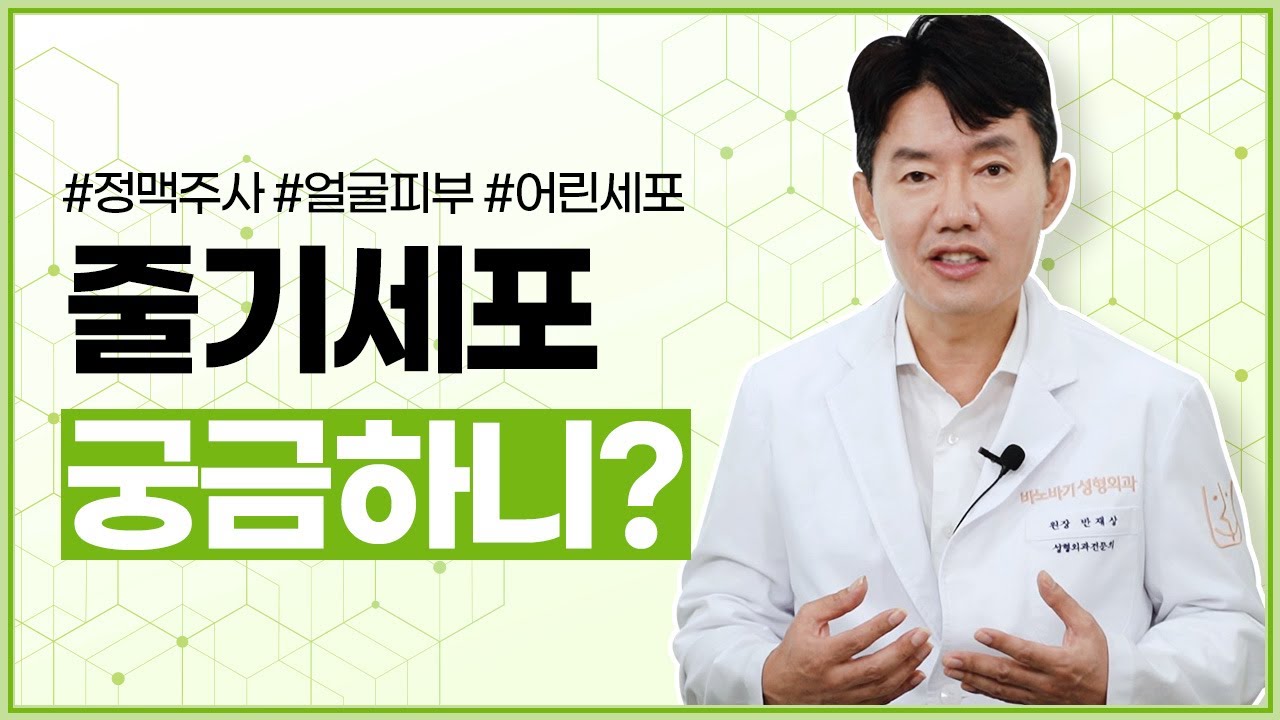 📢노화를 막는 "근본적인 해결 방법"😘