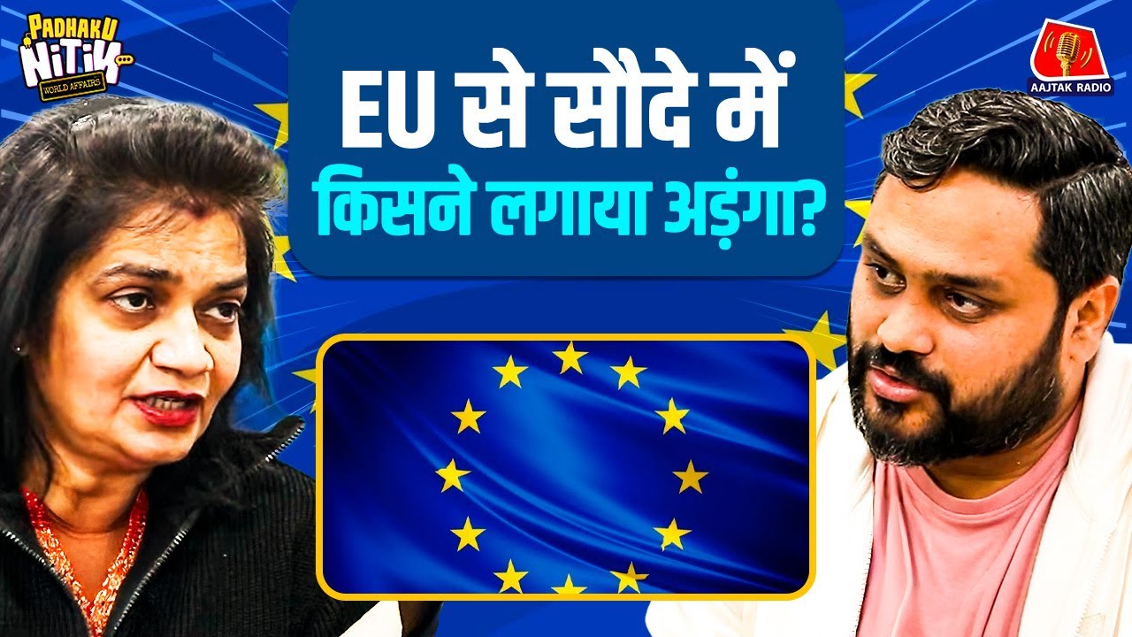 Mercedes, Audi, BMW कहीं Indian Car Market को खा तो नहीं जाएंगी? | Padhaku Nitin World Affairs