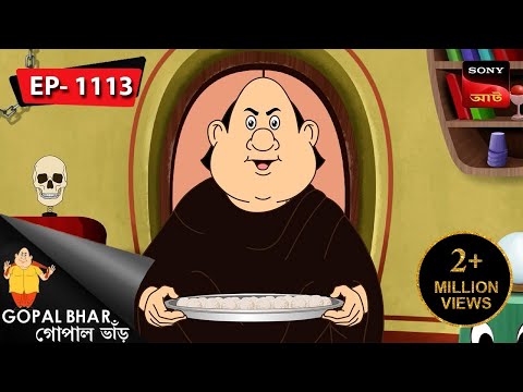 জ দ শক ত র নত ন বছর Gopal Bhar Episode 1113
