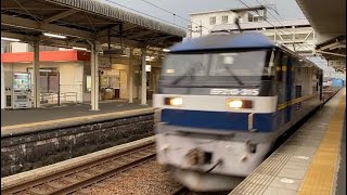 【押太郎牽引】 EF210-315号機牽引貨物 興津駅通過