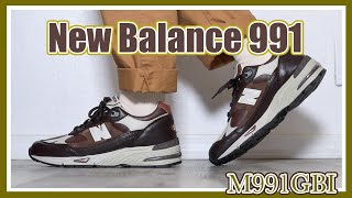 รองเท้าพรีเมี่ยมอีกคู่ที่ควรมี New Balance 991 'M991GBI' : EP369