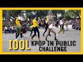 [V'llionGT] [KPOP IN PUBLIC CHALLENGE GUATEMALA] #BTS (방탄소년단) - #IDOL (DANCE COVER)