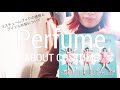 Perfume About Costume : Perfumeのコスチュームブックとアイドル衣装について