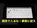 【本には載っていない】期待で入るな！事実に従え　安いところで買って高いところで売るという勘違い　Japanese trader's chart explanation