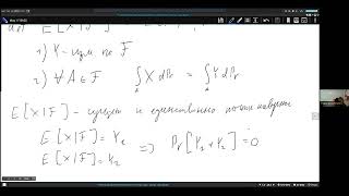 картинка: Лекция 12. Мартингалы. Часть 1.